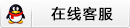 客戶經理